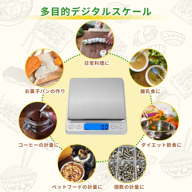 Conkoo Digital Measuring Scale, Measures in 0.004 oz (0.1 g)