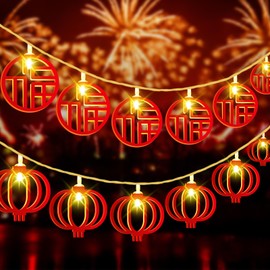 Blosssound 2 Pcs Chinese New Year LED String Light Decor 20 ft 40 LED Chinese Lunar Lantern Fu Window Lights Battery Operated for 2026 Spring Festival Wedding Party Indoor Outdoor Decorations Supplies
