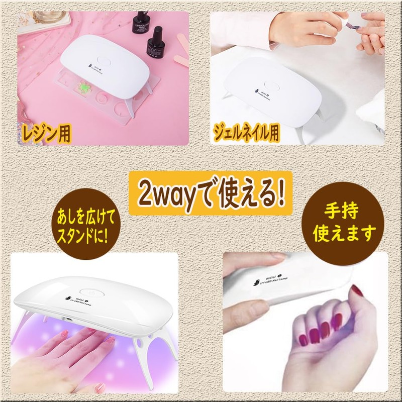 UV Light for Resin, Gel Nail Light, Dryer, LED Curing