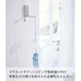 Yamazaki 5742 Wind Chime & Shimenawa Holder, White, Approx. W2.4 x D 2.3 x H 4.3 inches (11 cm), Tower Tower Magnet, Easy Installation, Christmas Wreath Hanging, New Year Decoration