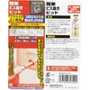 SK11 Easy Screw Extractor Bit Set, Set of 3, Plus