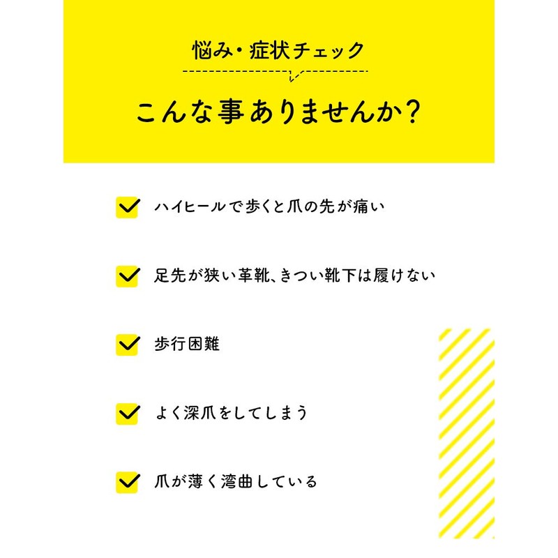 Dr. Scholl Clippers for Pincer Toenails, L-Size, Pack of 1,