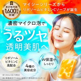 My+cee VC Soap (2 Pieces) Liposome Vitamin c CICA Aging Care Facial Cleanser Skin Care Moisturizing Roughness Prevention Facial Cleansing Foam, Body 2.8 oz (80 g)