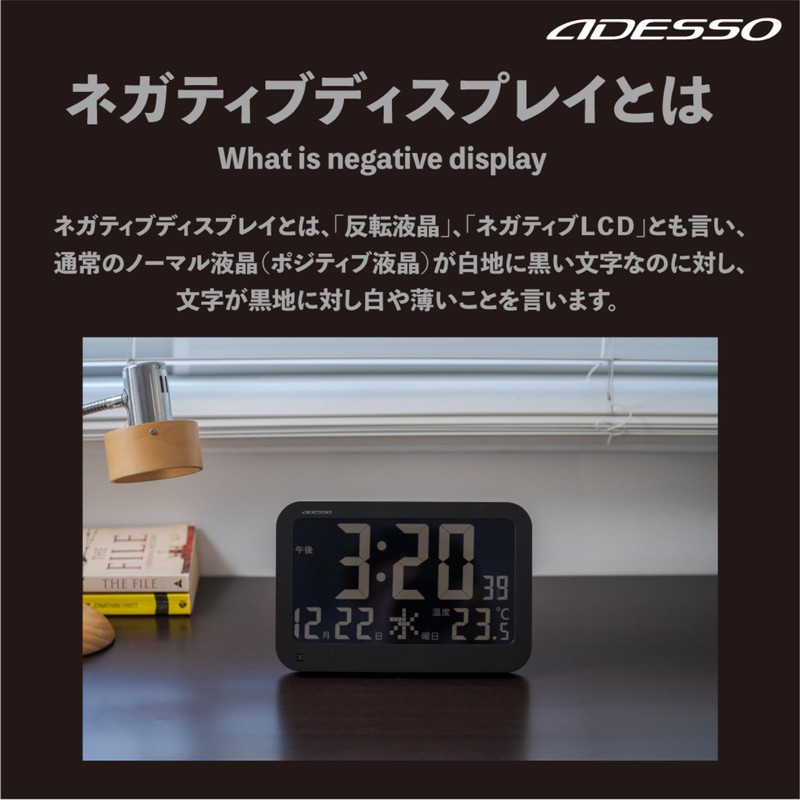 ADESSO OP-05 Radio Clock Digital Black Display Radio Clock 4
