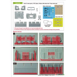 Differential Model DK35013 1/35 Current Korea K311A1 Armored Truck (K319) Conversion Set (For Academy) Plastic Model Parts