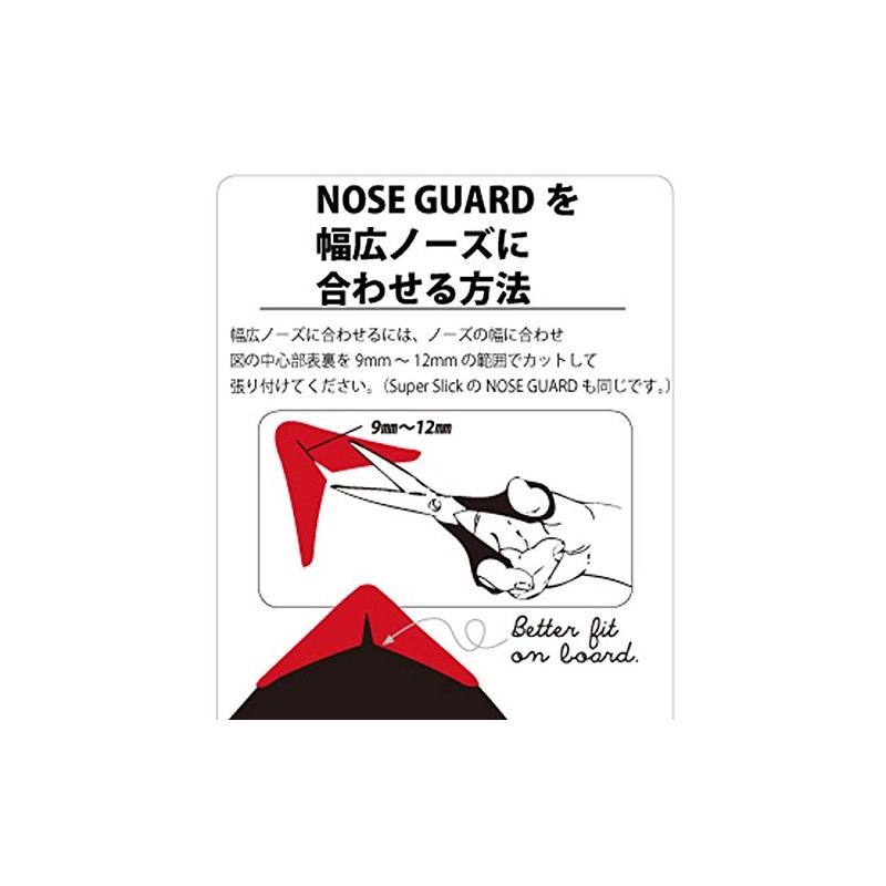 Surfco Safety Superslick Noseguard