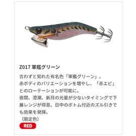 YAMASHITA NAORY Range 2.3B Z017 Battleship Green NRRA23BZ017GKGR