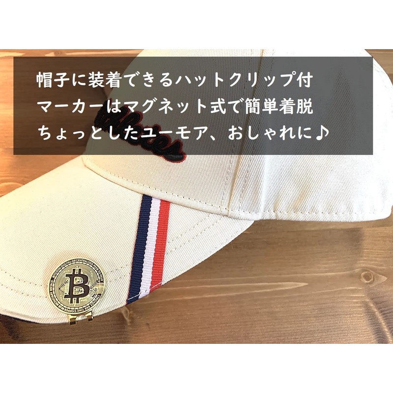 Don Flyee Golf Marker Magnet Cryptocurrency Alloy Hat Clip E0017