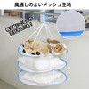 Eyedia Flat Drying Net, 3 Tiers, Diameter 23.6 inches (60