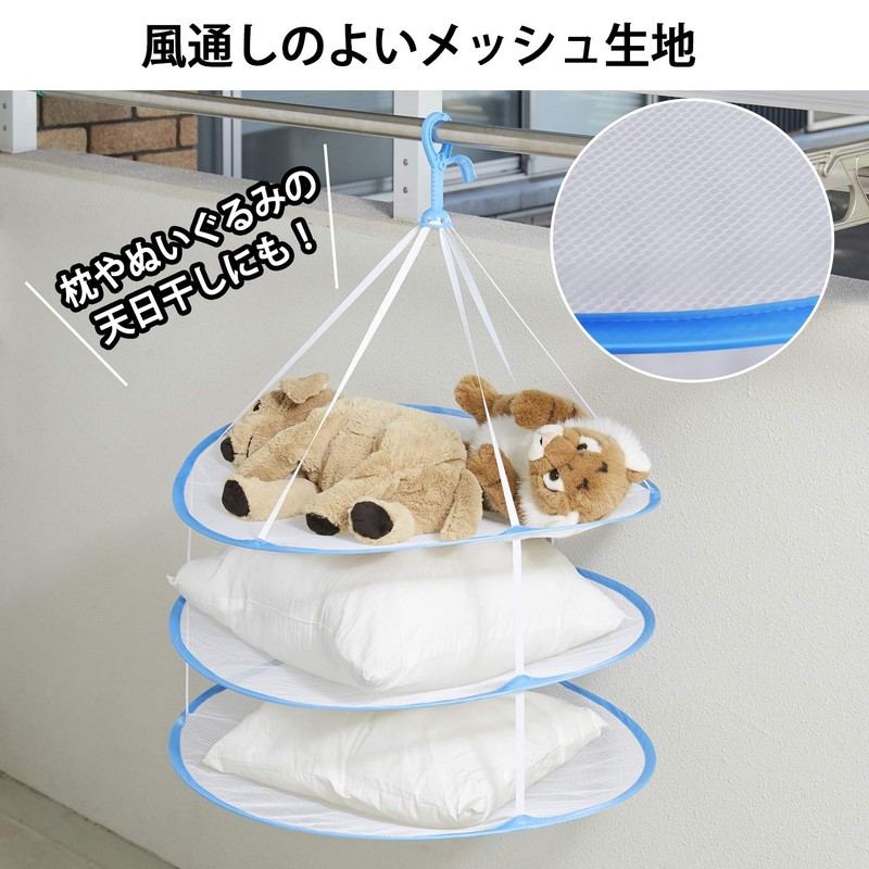 Eyedia Flat Drying Net, 3 Tiers, Diameter 23.6 inches (60