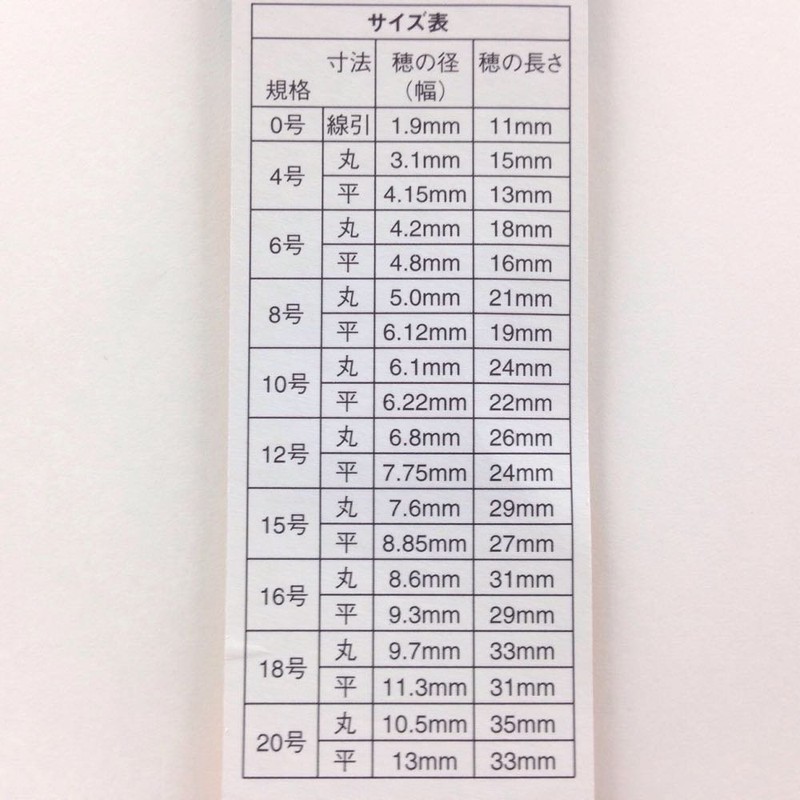 ぺんてる 画筆 XZBS1-16 馬毛 丸筆 16号