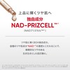 BIO HEAL BOH 바이오힐보 NAD 프리즈셀 글로우 부스트 크림 50ml