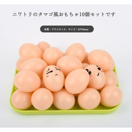 [CRSHIP] Plastic Fake Dummy Egg Chicken Layer Cage Artificial Nest Egg Food Sample Dummy House Decor Fake Egg Drawing Egg Decoration Egg Toy (Set of 10)
