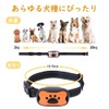 TTFP Anti-Bark Collar for Small and Medium Dogs 53g Ultra-Lightweight
