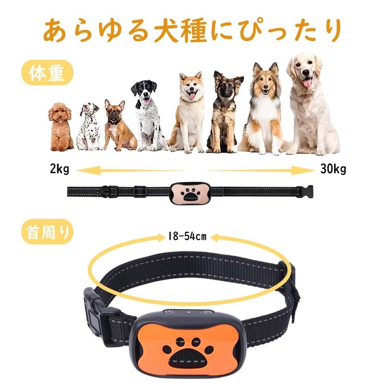 TTFP Anti-Bark Collar for Small and Medium Dogs 53g Ultra-Lightweight
