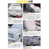 MJJC Foam Gun for Kärcher, Snow Foam Lance, Car Shampoo,