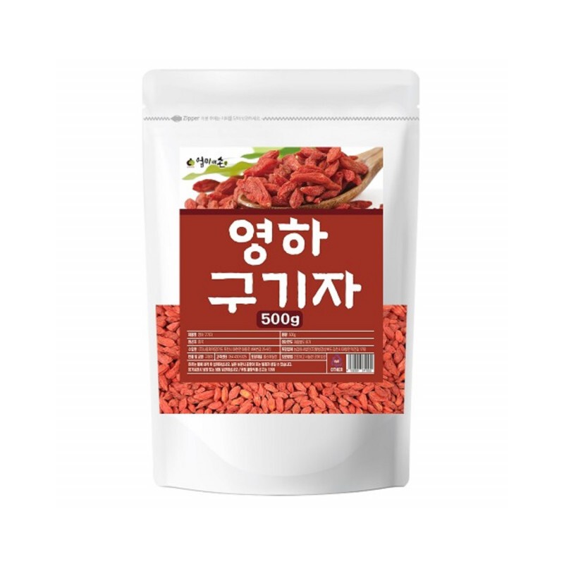 Mom's son Subzero Dried Wolfberry Tea Dried Wolfberry Tea 500g