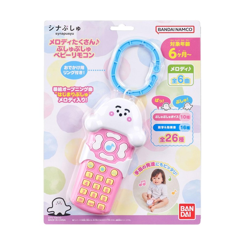 BANDAI Sinapushu Melody Baby Remote Control