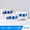 Radiwell Probiotics Balance 3-month supply / 래디웰 프로바이오틱스 밸런스 3개월분