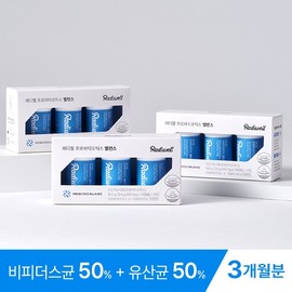 Radiwell Probiotics Balance 3-month supply / 래디웰 프로바이오틱스 밸런스 3개월분