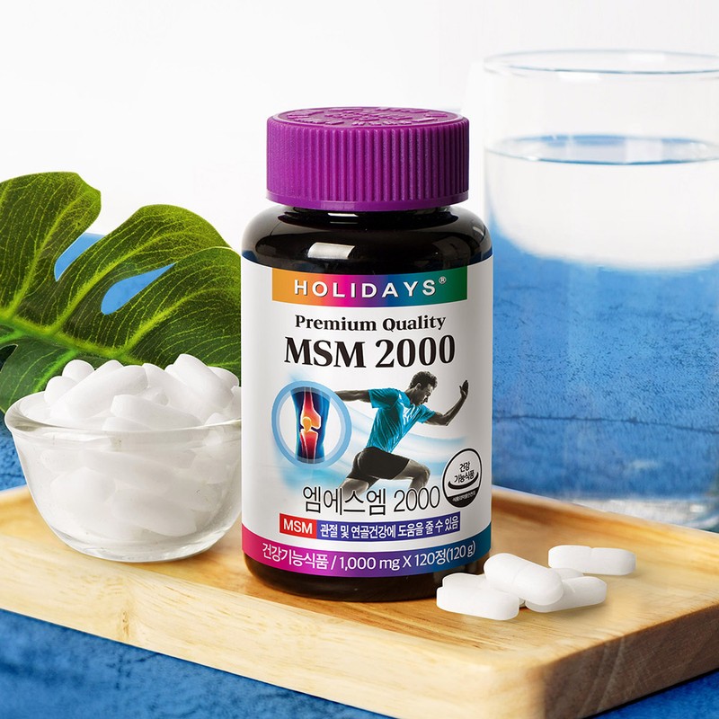Holidays MSM2000 2 bottles 240 tablets / 홀리데이즈 MSM2000 2병