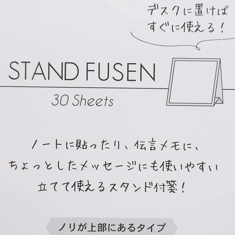 Sticky Notes [Shiba Inu] Stand Fusen/ATK-358 Active Corporation Office Supplies