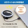 HAKUBA DSSLLTST-BK 106626 Selfie Stand LED Ring Light Set with