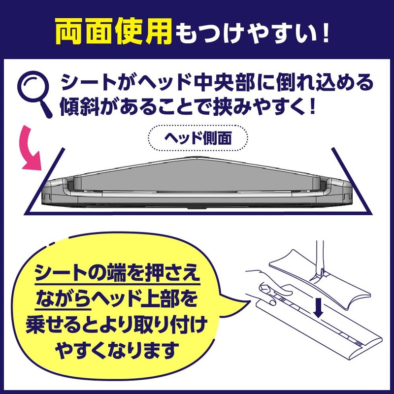 Quickle Magnetic Wiper
