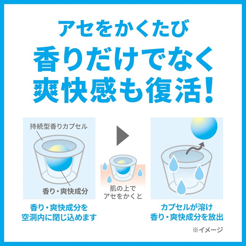 SEA BREEZE Deo & Water Trigger Citrus Sherbet 5.1 fl