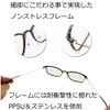 [eight tokyo AZ limited] 老眼鏡 鯖江メーカー高機能レンズ ブルーライトカット/UVカット/近赤外線カット おしゃれ メンズ レディース