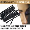 Hamilo Eyeshadow Sponge Stick, Disposable, Business Trip, Travel, Set of