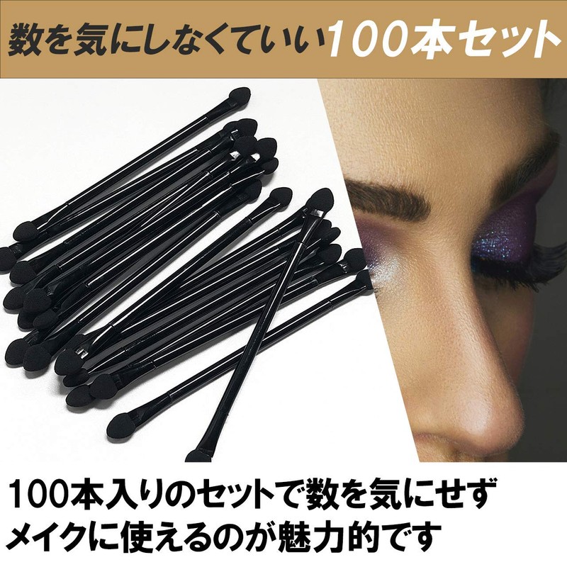 Hamilo Eyeshadow Sponge Stick, Disposable, Business Trip, Travel, Set of
