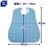 Taketora Human Care Meal Apron Sofrapiren Apron Pansy