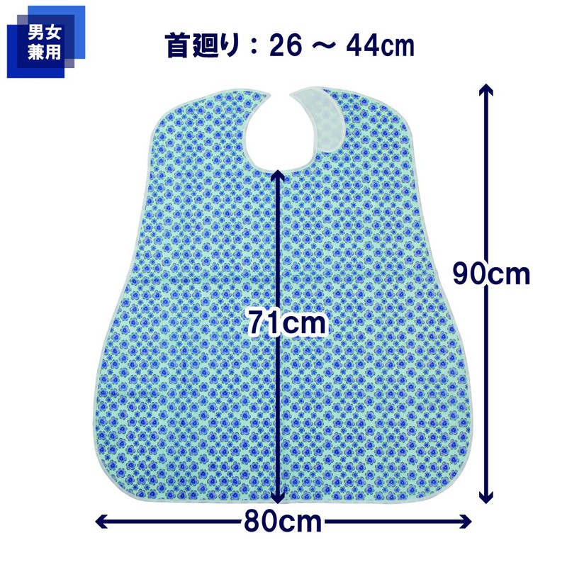 Taketora Human Care Meal Apron Sofrapiren Apron Pansy