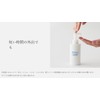 MUJI 02124373 Sunscreen Gel SPF50+ 5.3 fl oz (150 ml)