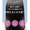 【New Model】YOLU YORU Shampoo Treatment Set Refill Relax Night Repair