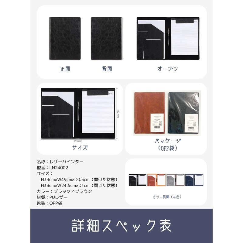 Binder A4 Clipboard Bi-Fold PU Leather Leather Multifunction (Gray)