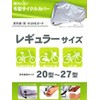 Bicycle Cover Cloth Regular Size 34041