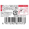SK11 SEB3-150W 2-Way Extension Bar, Insertion Angle 0.37 inches (9.5