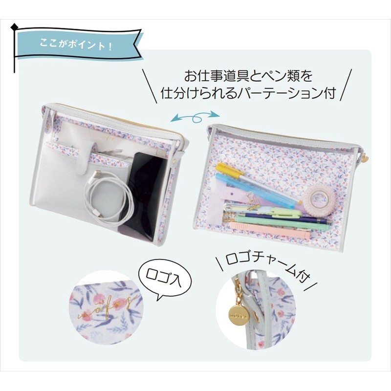 Raymay Fujii FY387C Pencil Case, Nofesu, Tool Pouch, Macadamia Brown