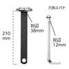 SANEI PR357 [Nut Tightening Tool] Approx. 1.5 inches (38 mm)