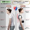 Posture Support, Hunchback Belt, Posture Belt, Back Support, Back Support,