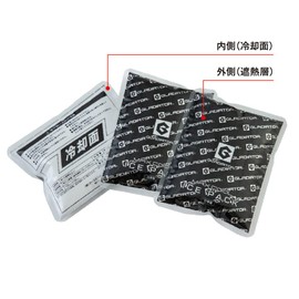 COS Nobuoka GLADIATOR x VOLTICE GI-404 Ice Pack, Set of 3, Unisex, Silver F, Silver