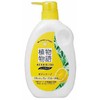 Botanogatari Herbal Blend, Body Soap, Refreshing Grapefruit Scent, Body Pump,
