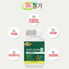 Nutri Power High-content active vitamin B mega complex 90 tablets,