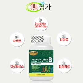Nutri Power High-content active vitamin B mega complex 90 tablets, 3-month supply, active vitality, non-group B energy generation, energy metabolism, pigment-free / 고함량 활성 비타민B 메가 컴플렉스 90정 3개월분 활성 활력 비군 B군 에너지생성 에너지대사 색소 無