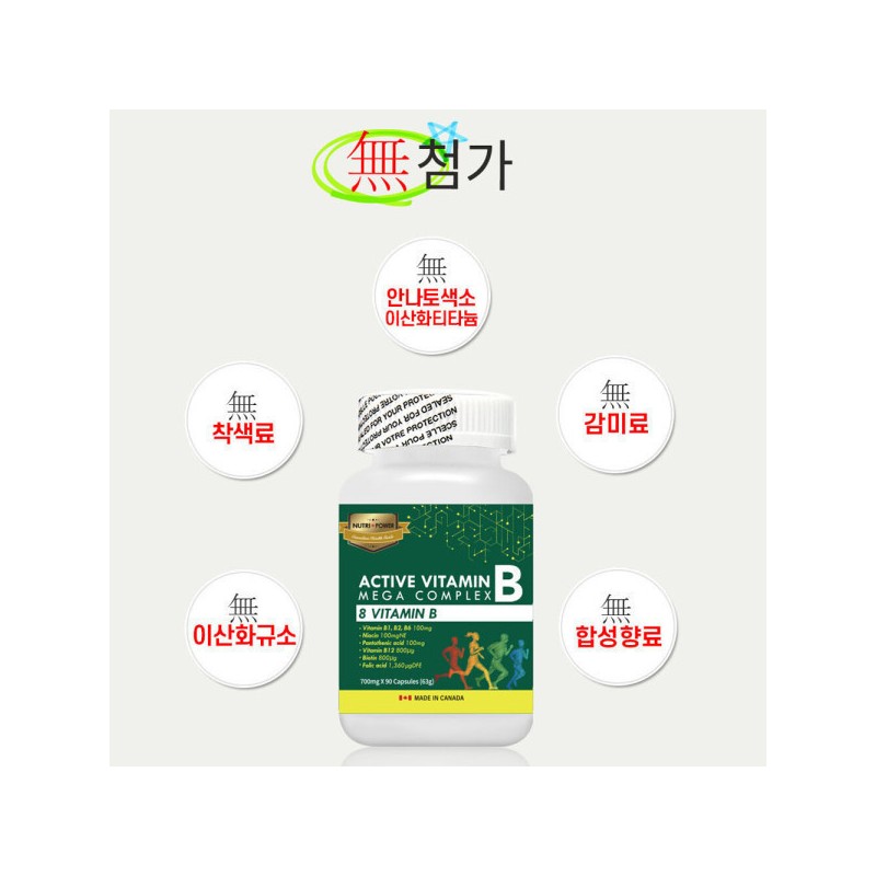 Nutri Power High-content active vitamin B mega complex 90 tablets,
