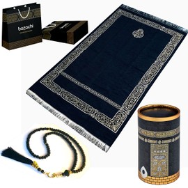 mahnur Kaaba Design Gift Boxed Islamic Gift Set With Tasbih and Portable Prayer Rug (Model 1)