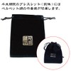 Thousands Thread 繍院 Genuine Pipal (India) 白檀 (byakudan/Sandalwood) Bracelet/Bracelet 念珠
