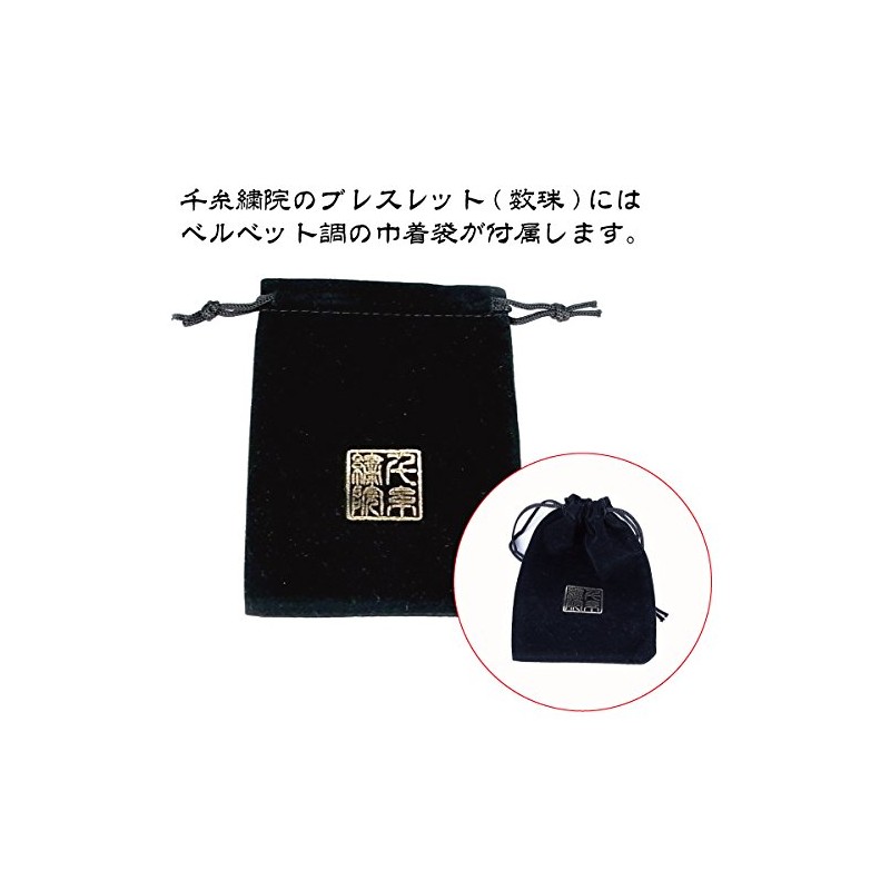 Thousands Thread 繍院 Genuine Pipal (India) 白檀 (byakudan/Sandalwood) Bracelet/Bracelet 念珠